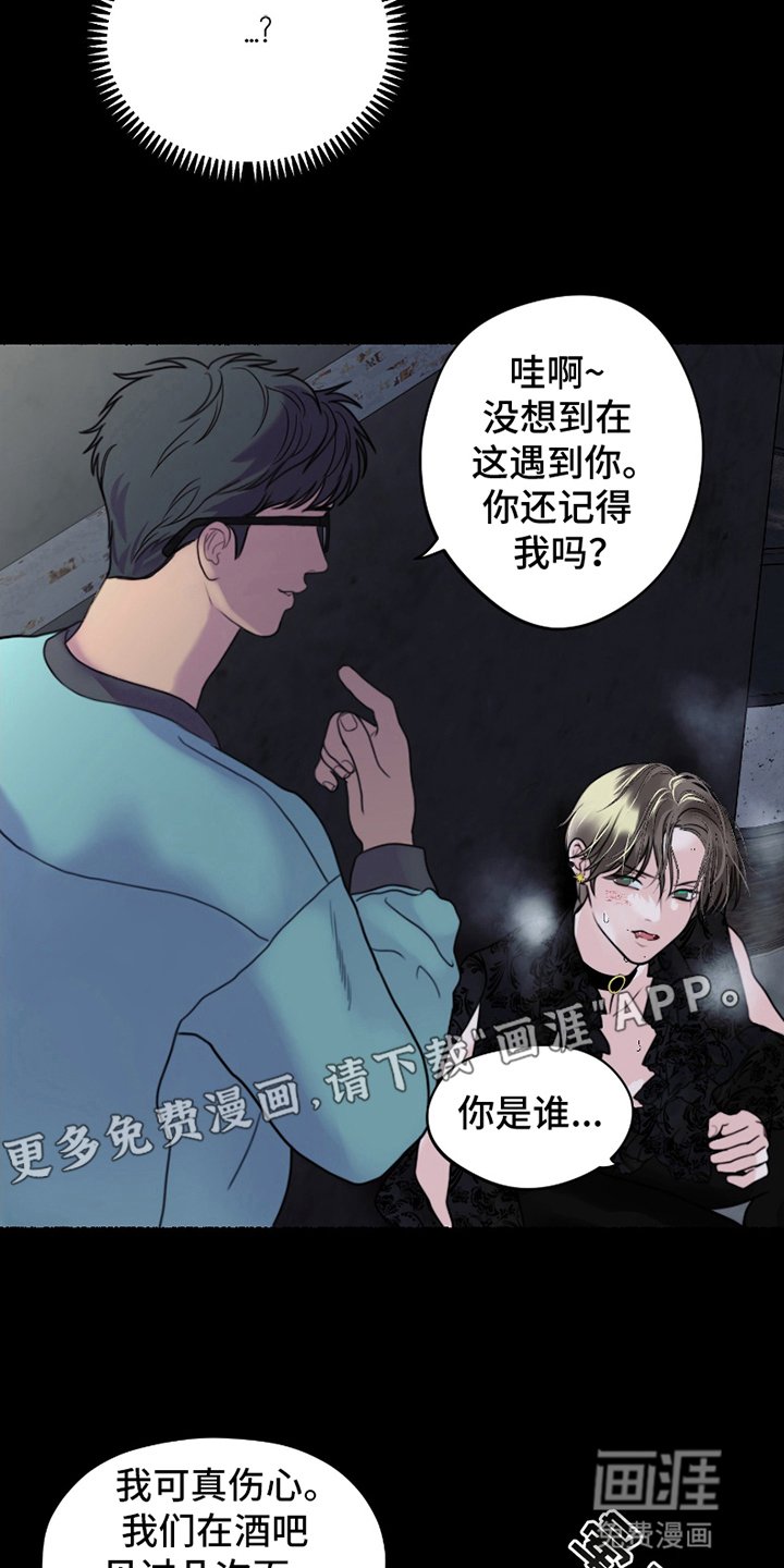 第8章：魔物