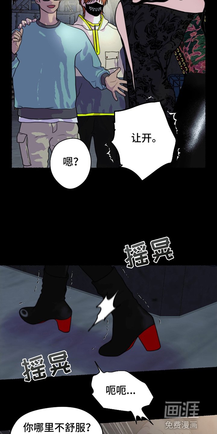 第8章：魔物