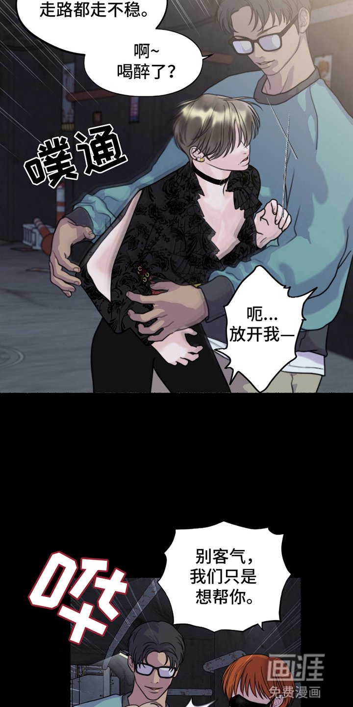第8章：魔物