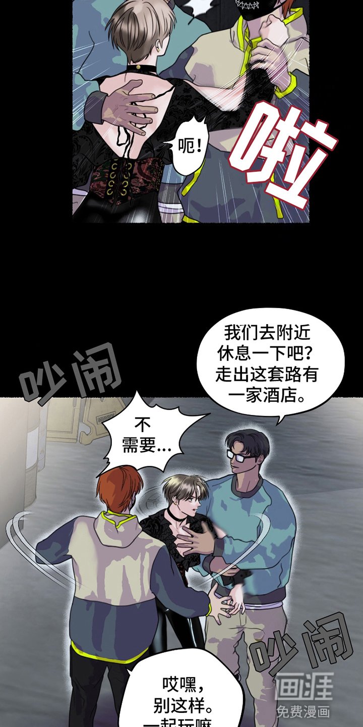 第8章：魔物