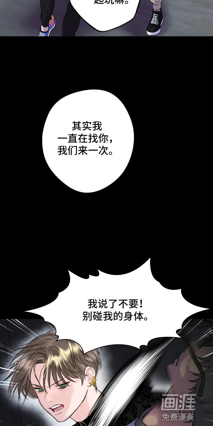 第8章：魔物