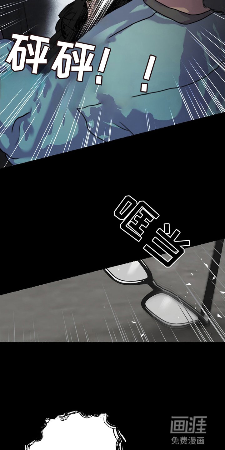 第8章：魔物