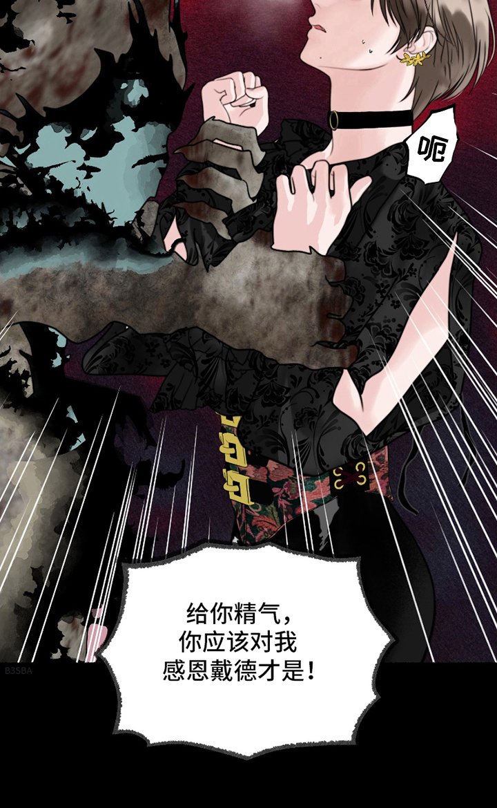第8章：魔物