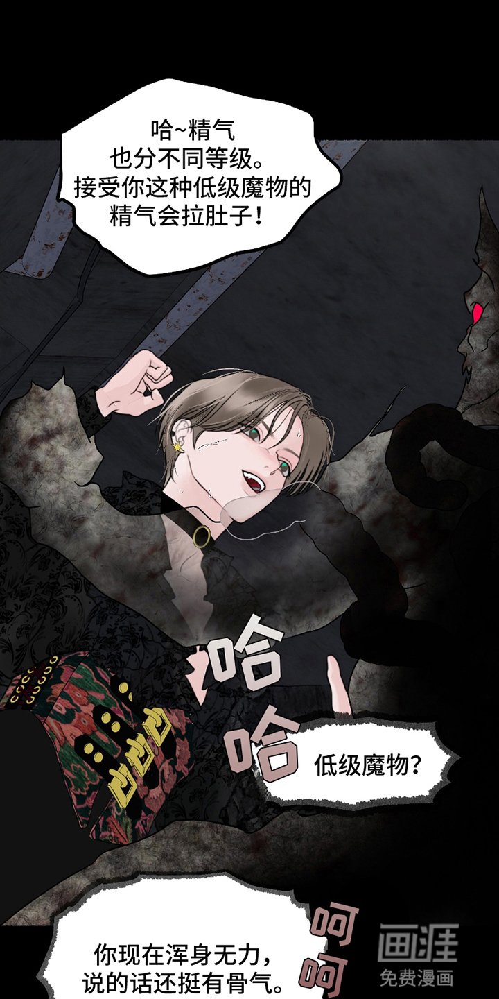 第9章：救援