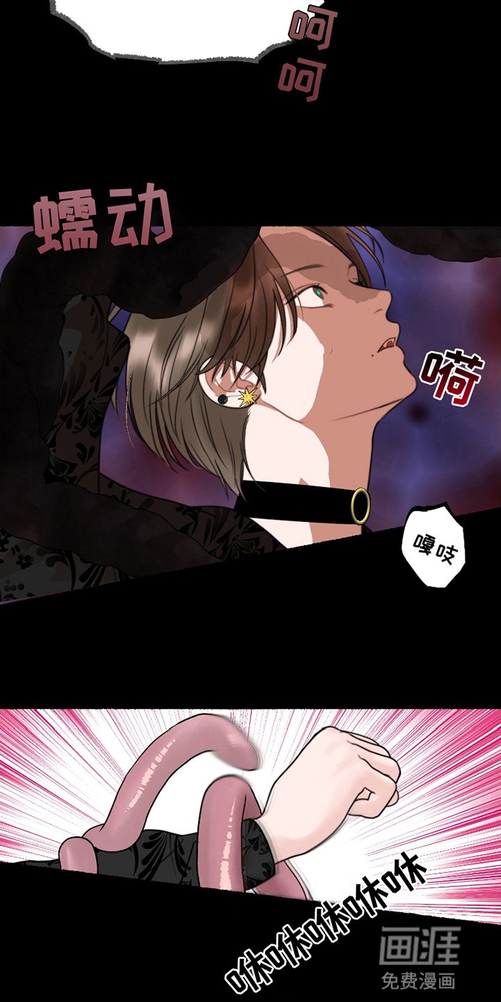 第9章：救援