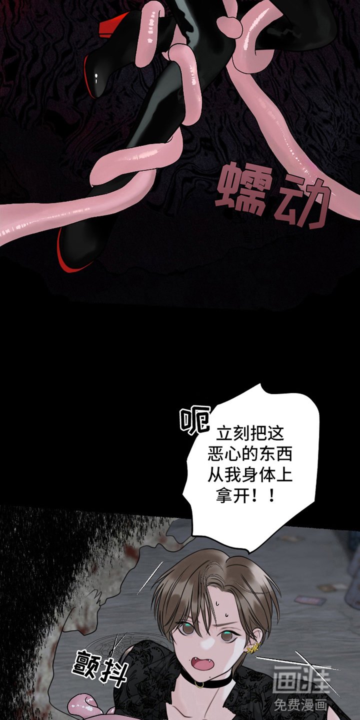第9章：救援