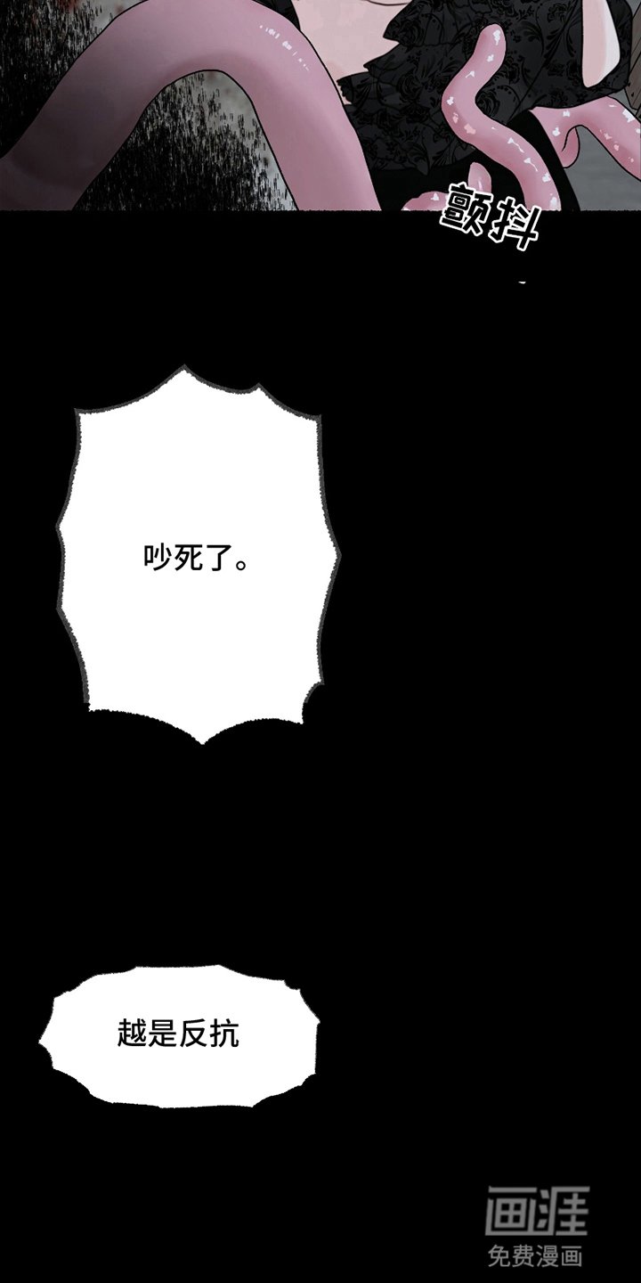 第9章：救援