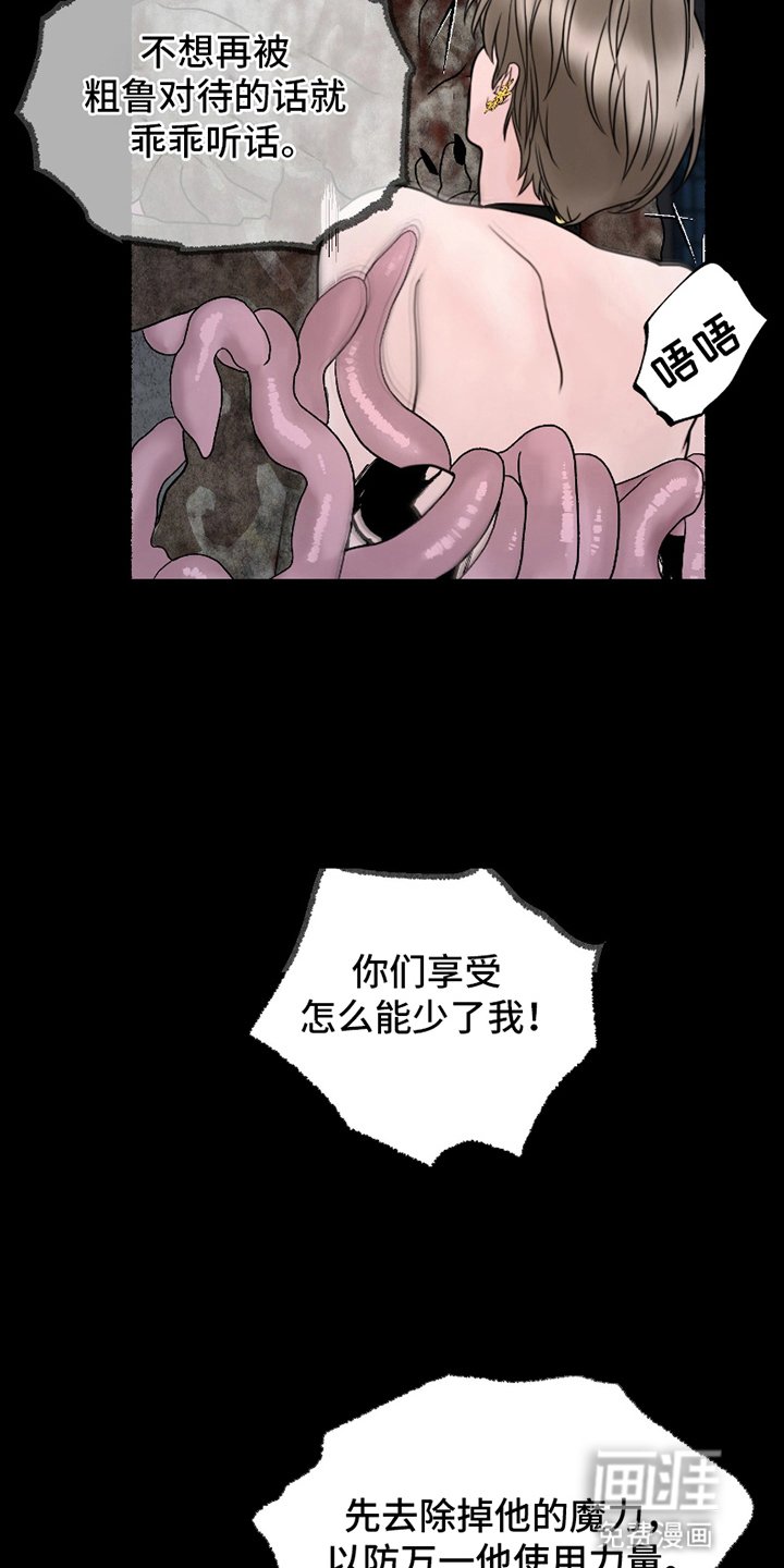 第9章：救援