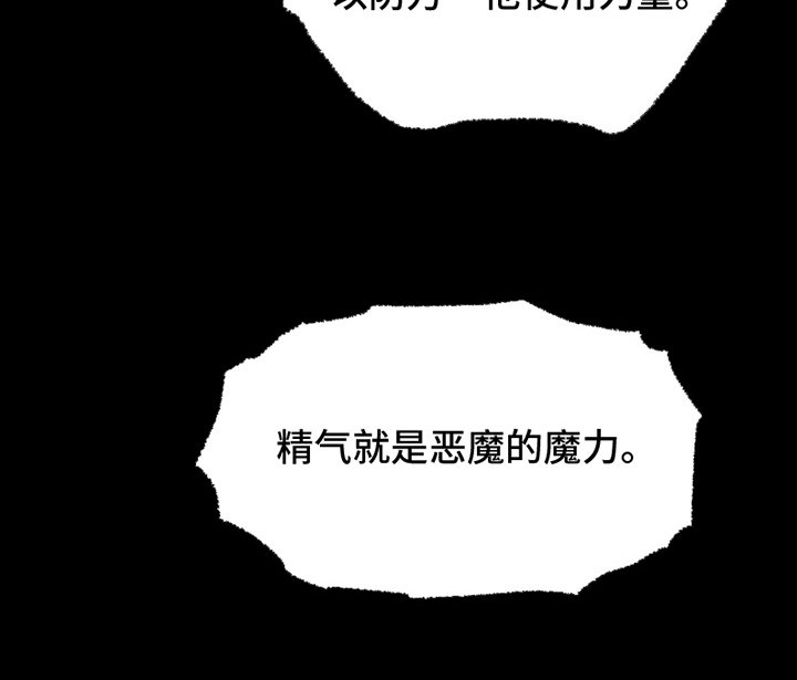 第9章：救援