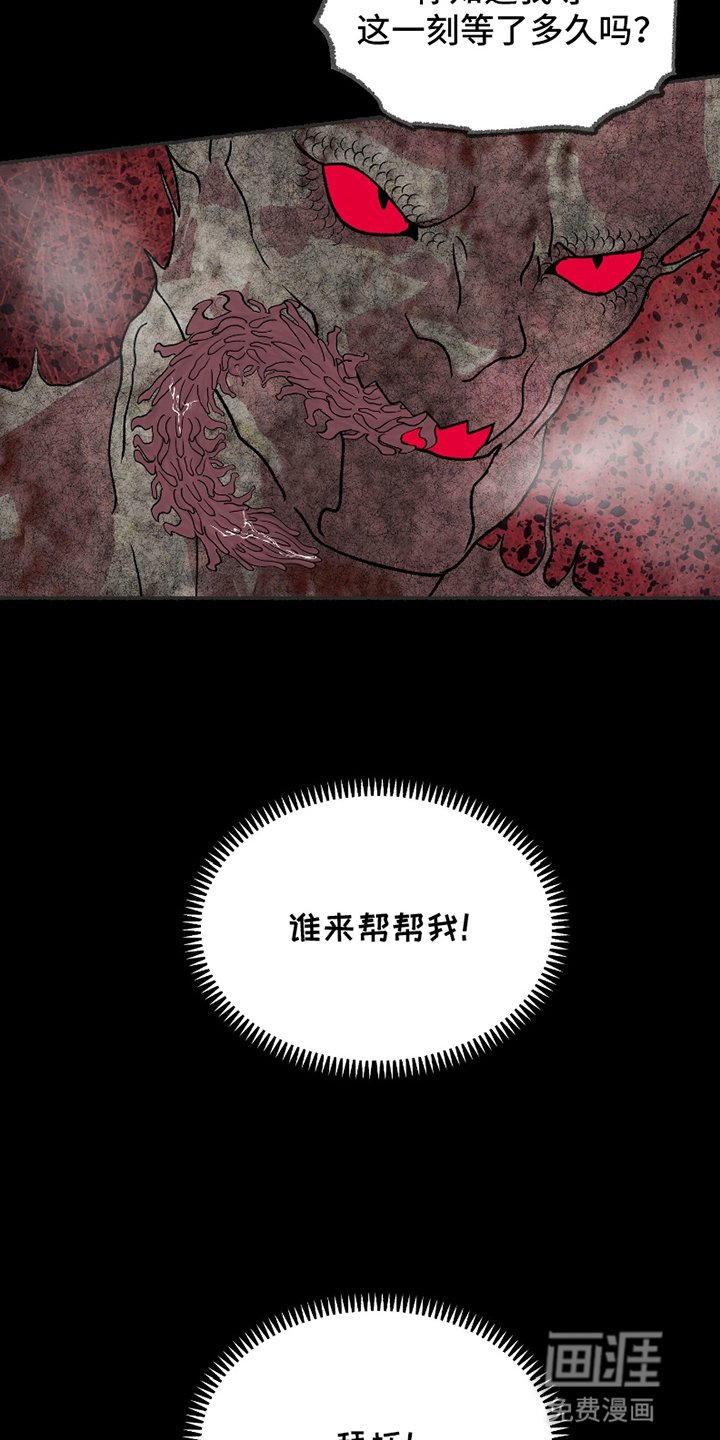 第9章：救援