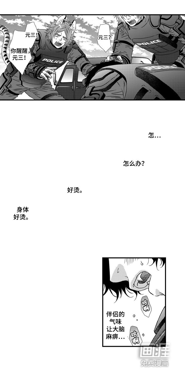 第10章：阻止