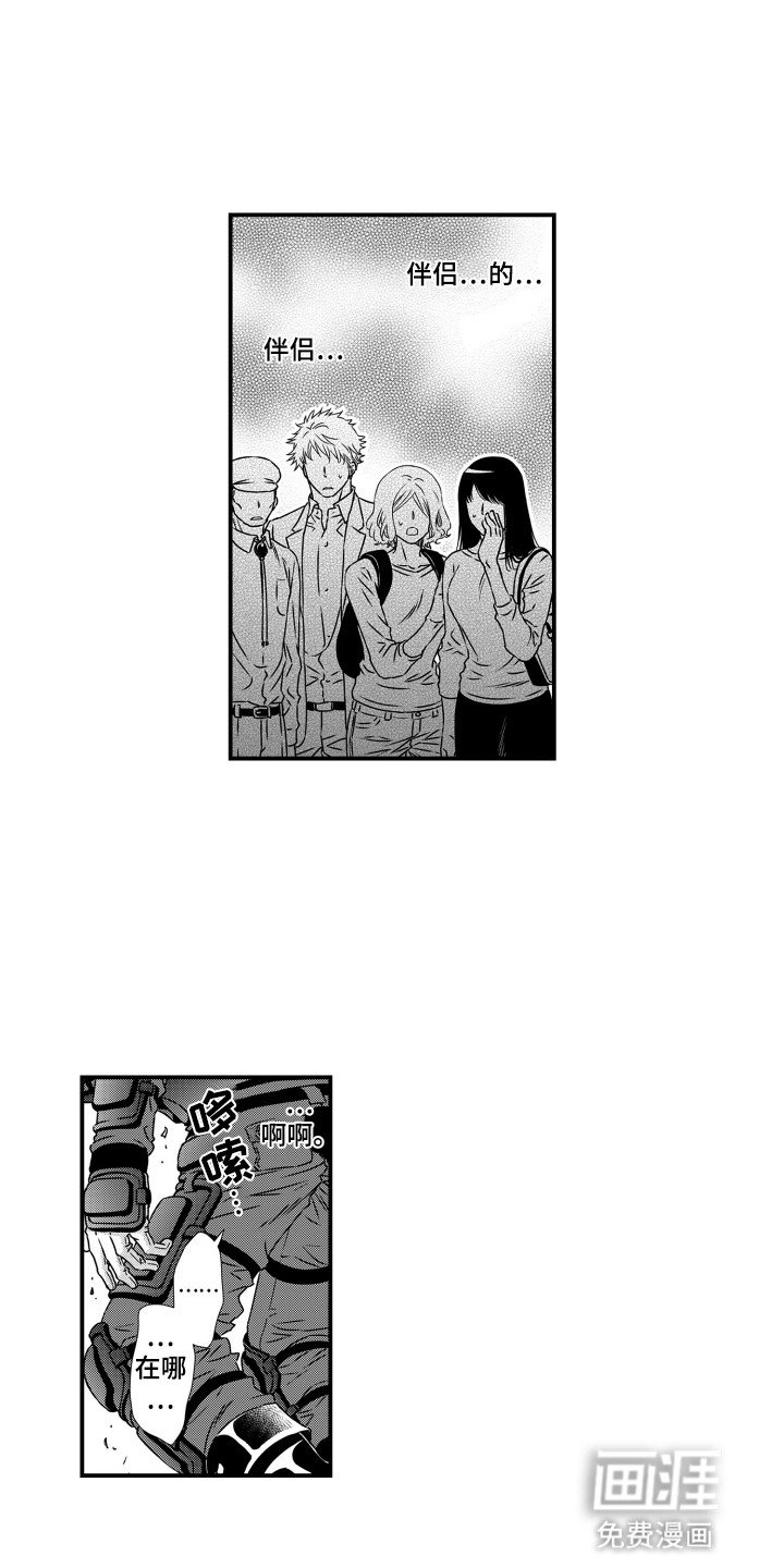 第10章：阻止