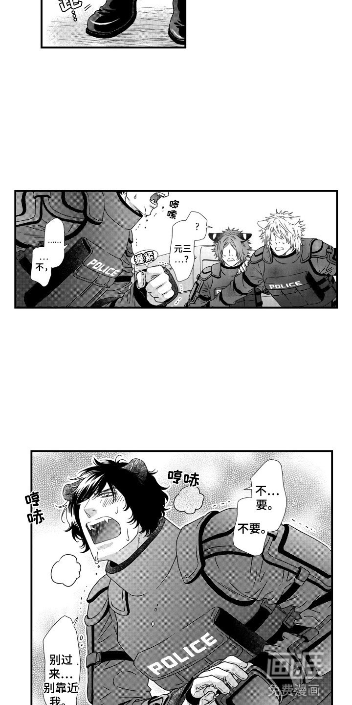 第10章：阻止