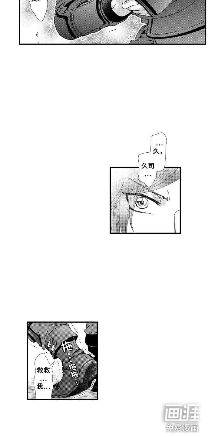 第10章：阻止