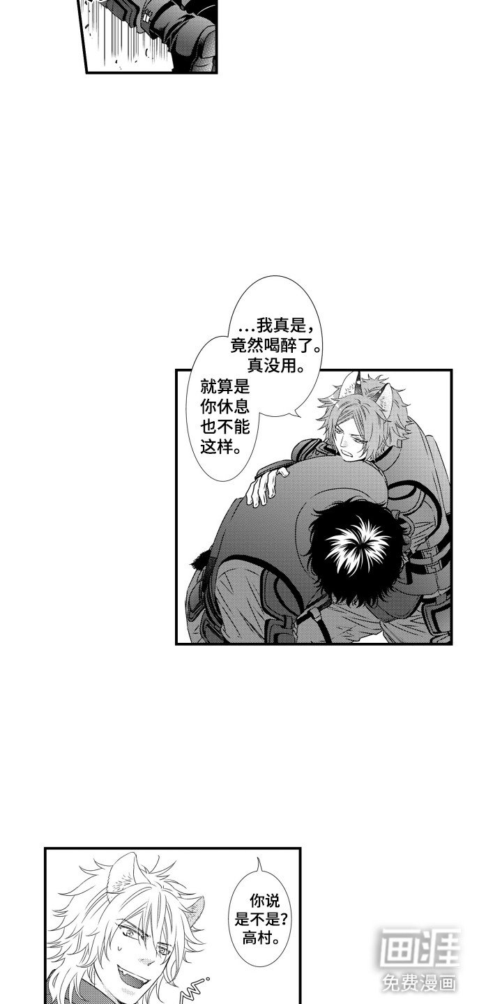 第10章：阻止