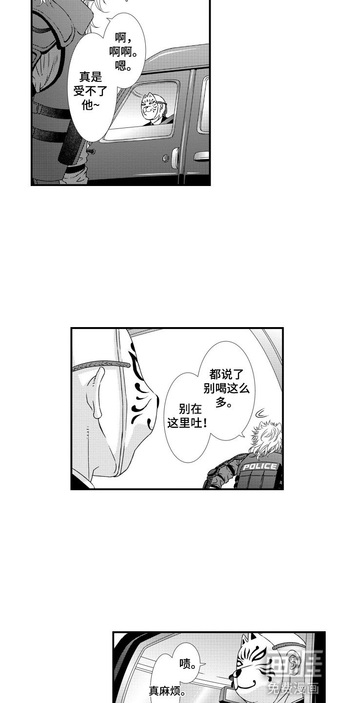 第10章：阻止
