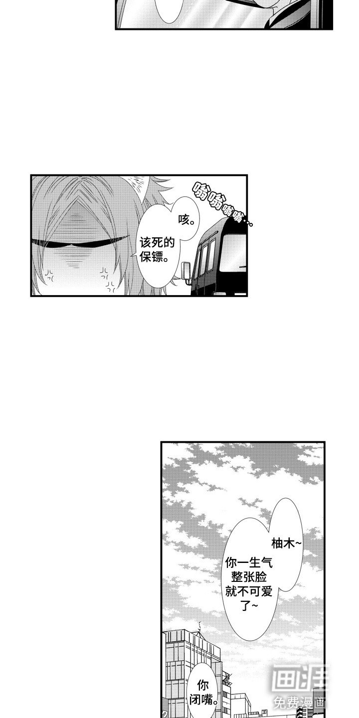 第10章：阻止