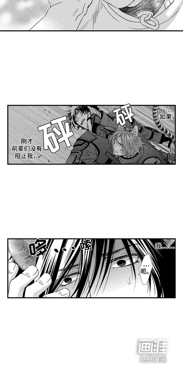 第11章：应该怎么办