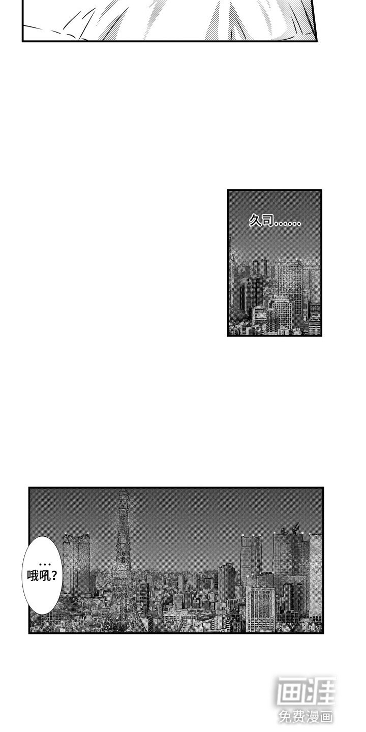 第12章：变化