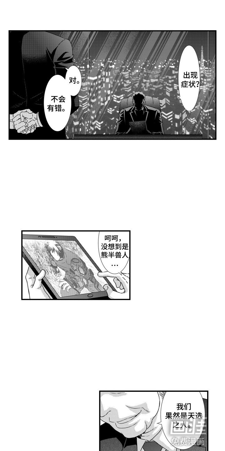 第12章：变化