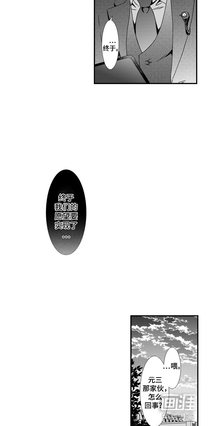 第12章：变化