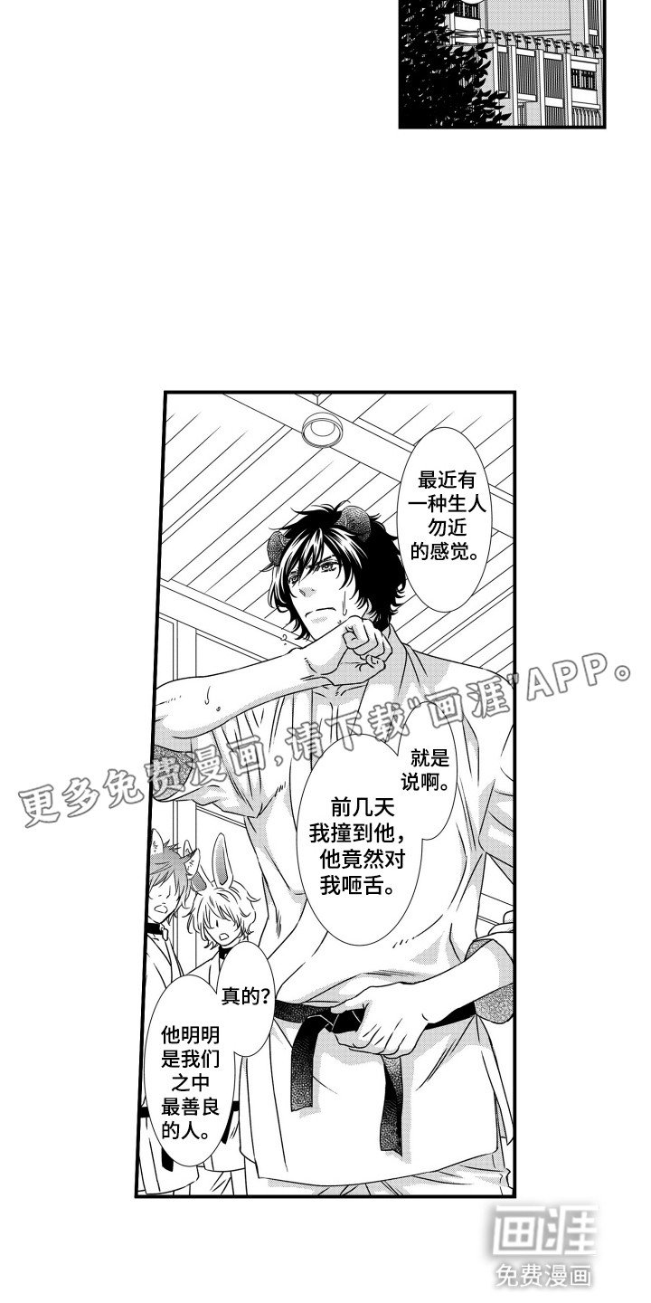 第12章：变化