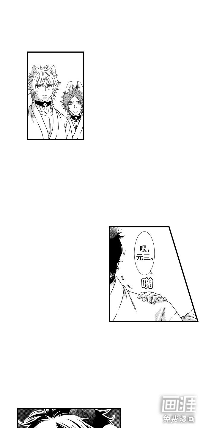 第12章：变化