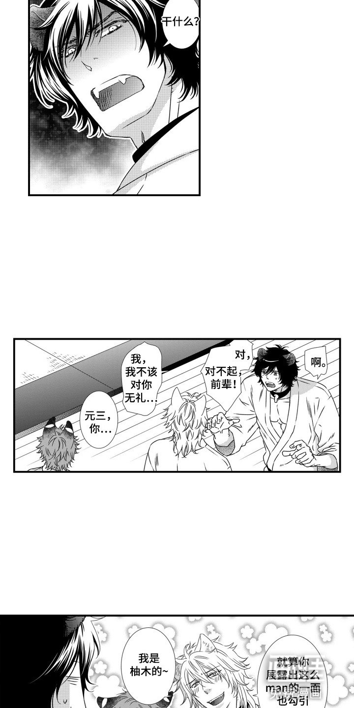 第12章：变化
