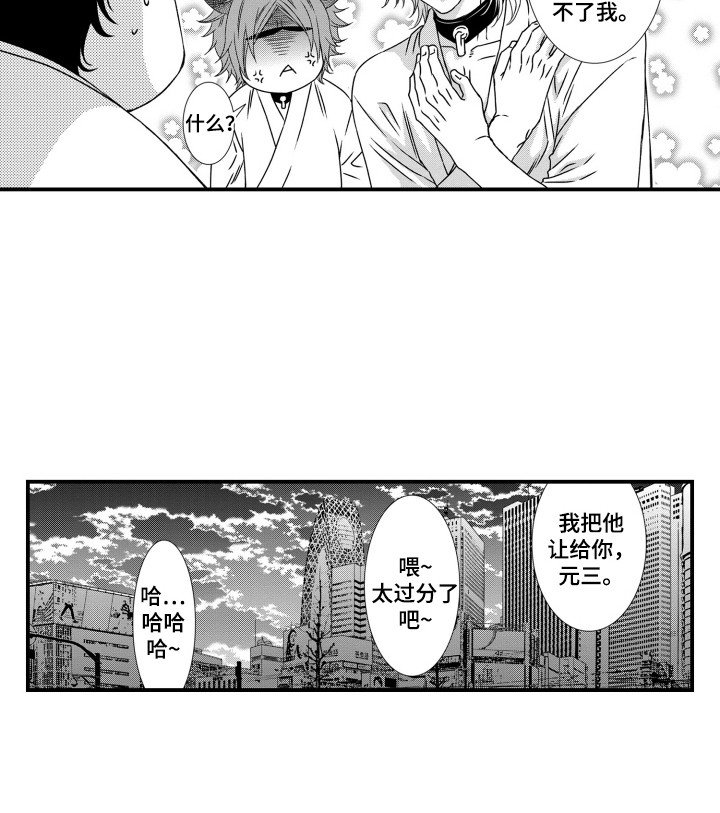 第12章：变化