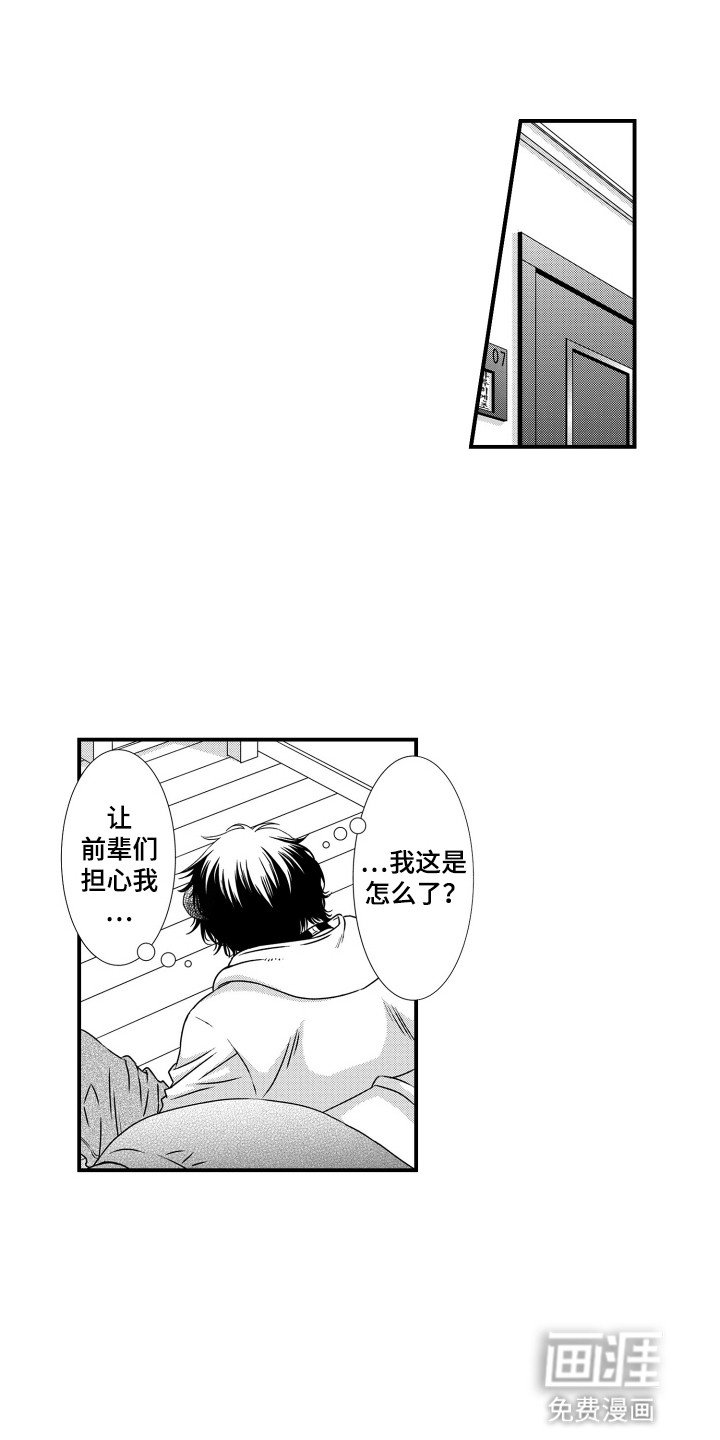 第12章：变化