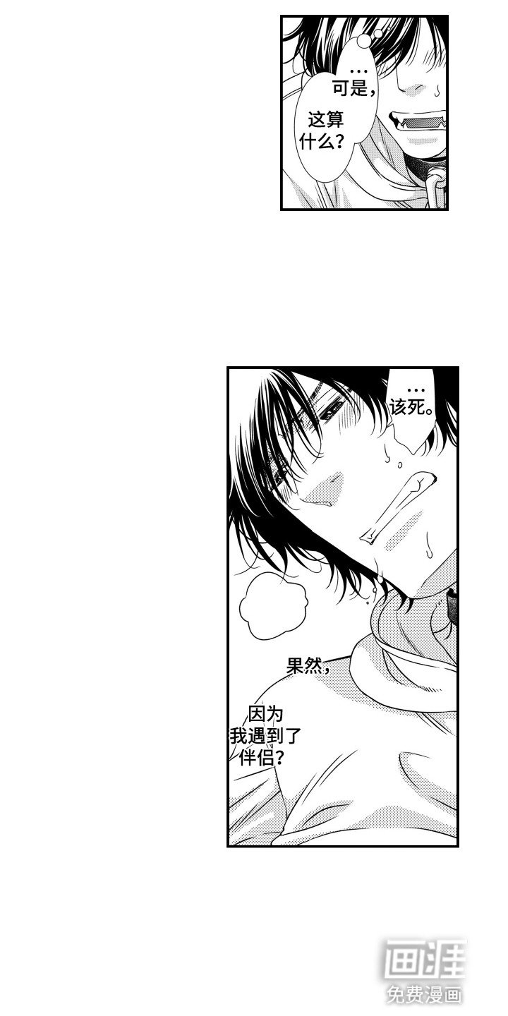 第12章：变化