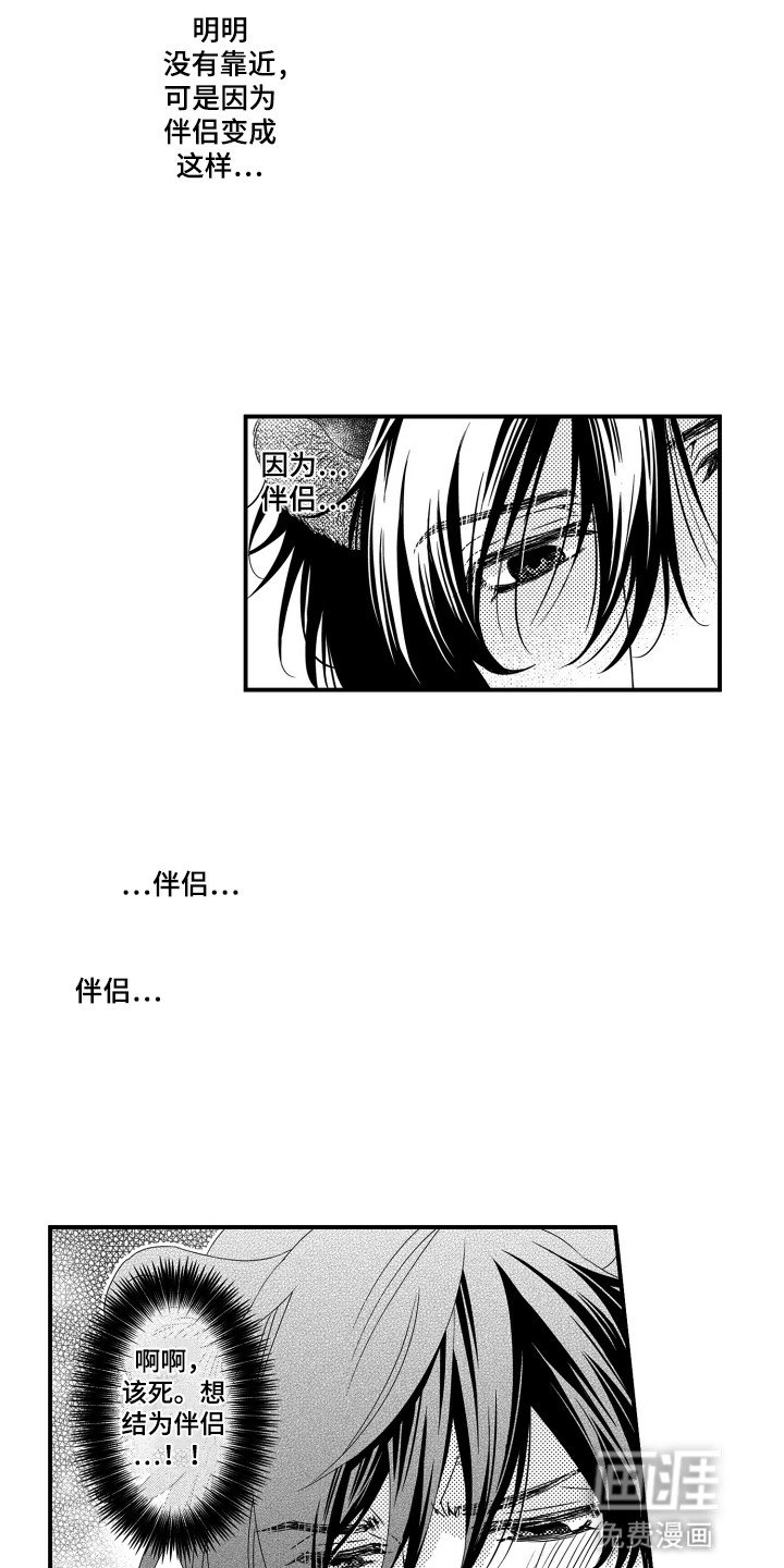 第12章：变化
