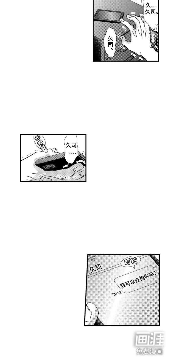 第13章：矛盾
