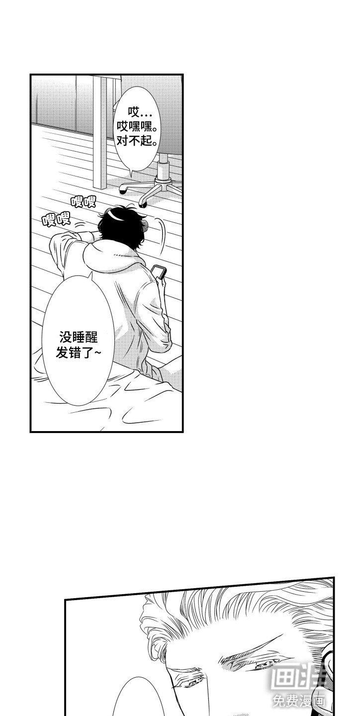 第14章：化为原型