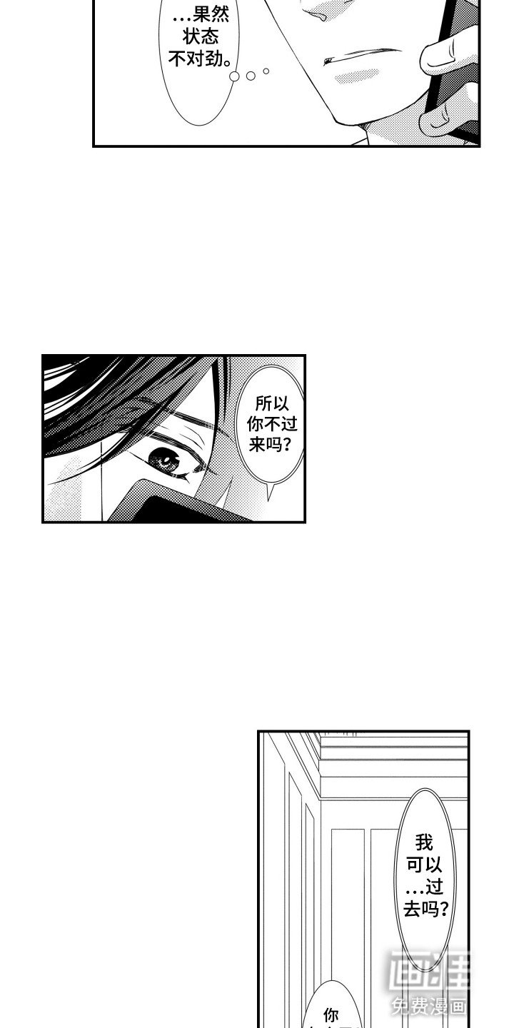 第14章：化为原型