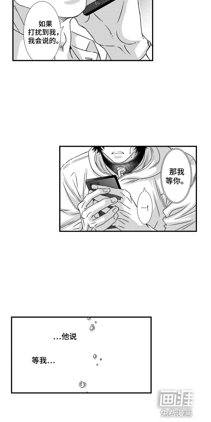 第14章：化为原型