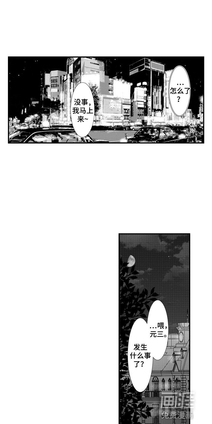 第14章：化为原型