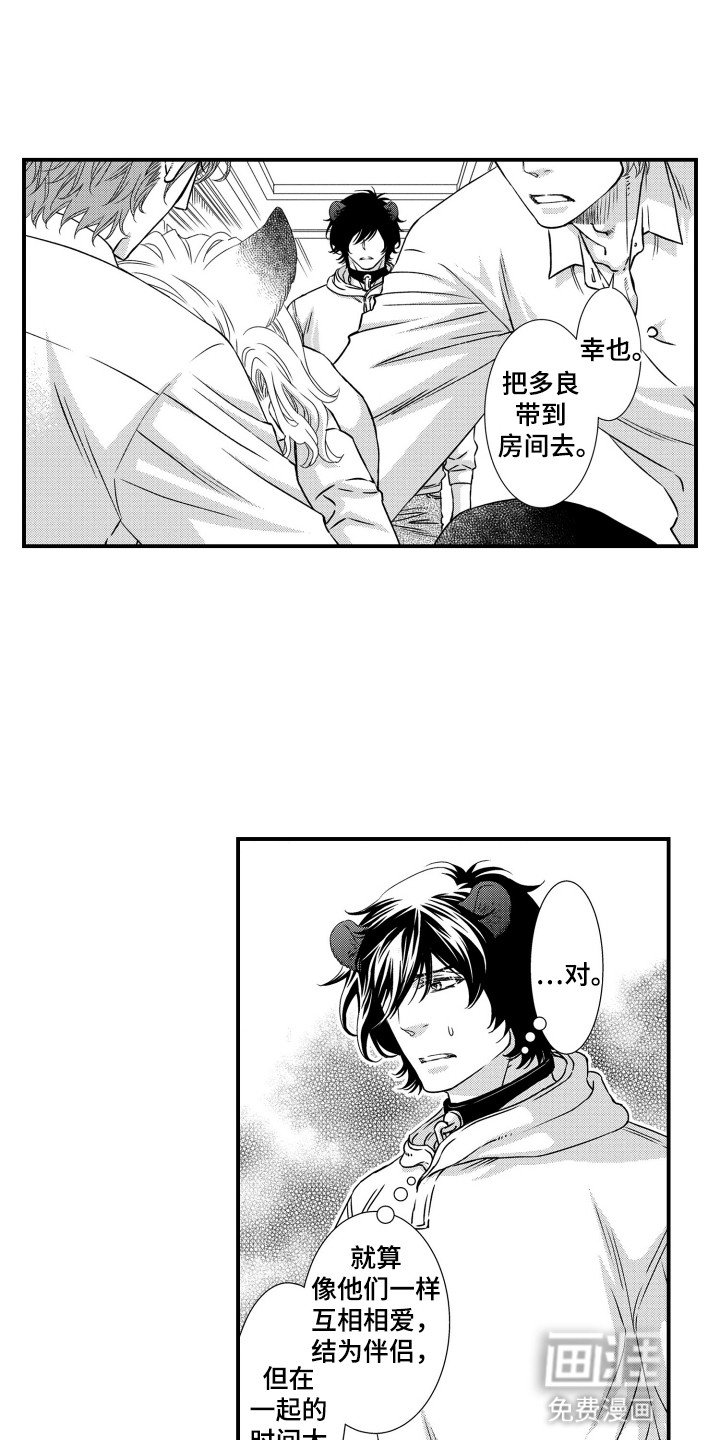 第15章：暴露