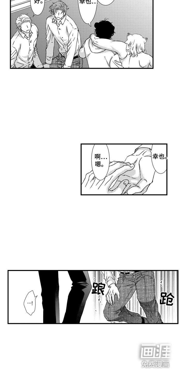 第15章：暴露