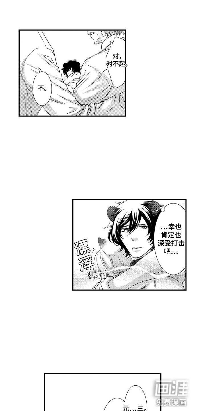 第15章：暴露