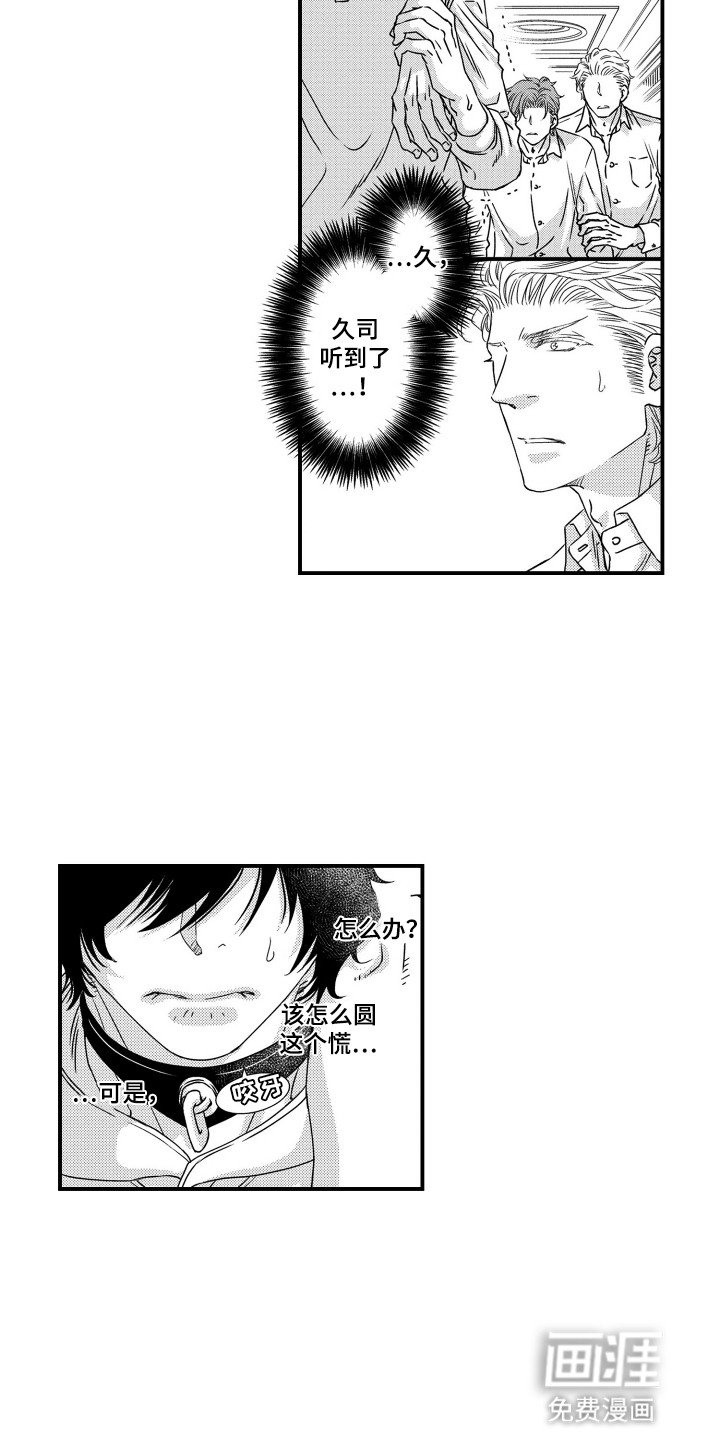 第15章：暴露