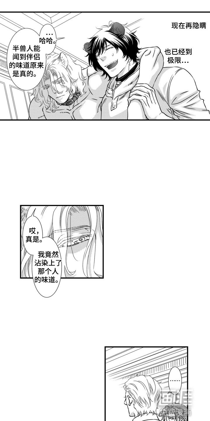 第15章：暴露