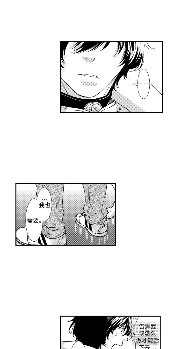 第15章：暴露
