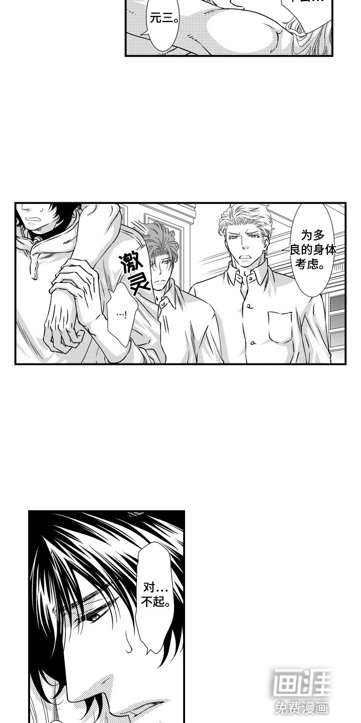 第15章：暴露