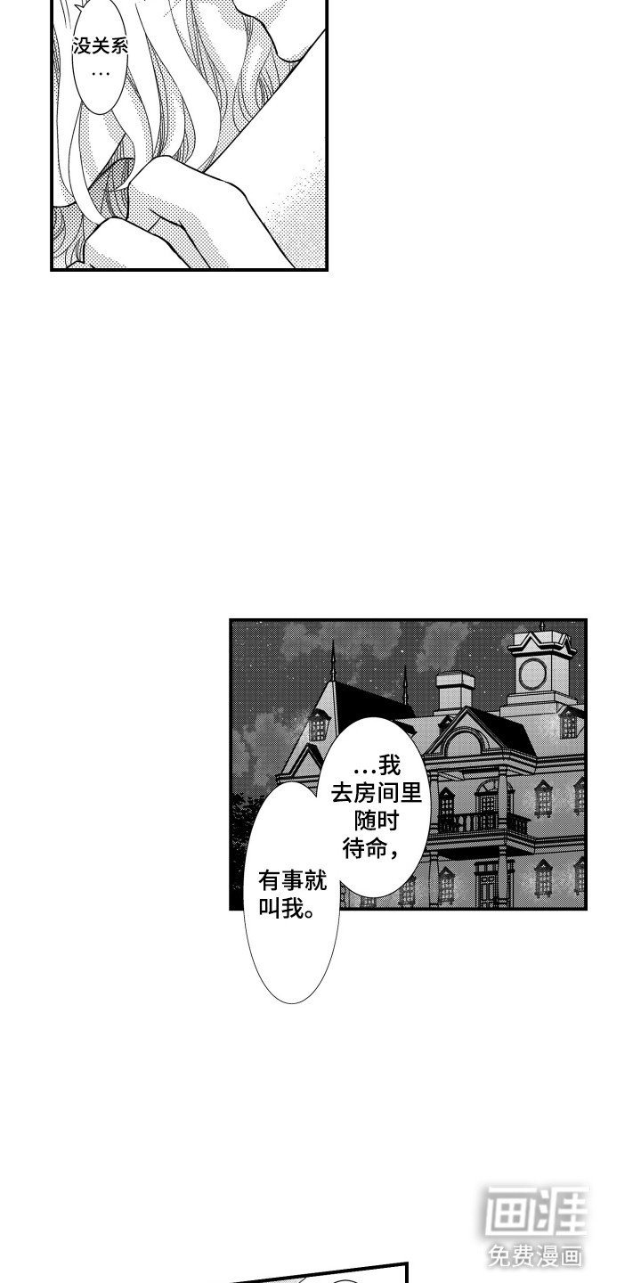 第15章：暴露