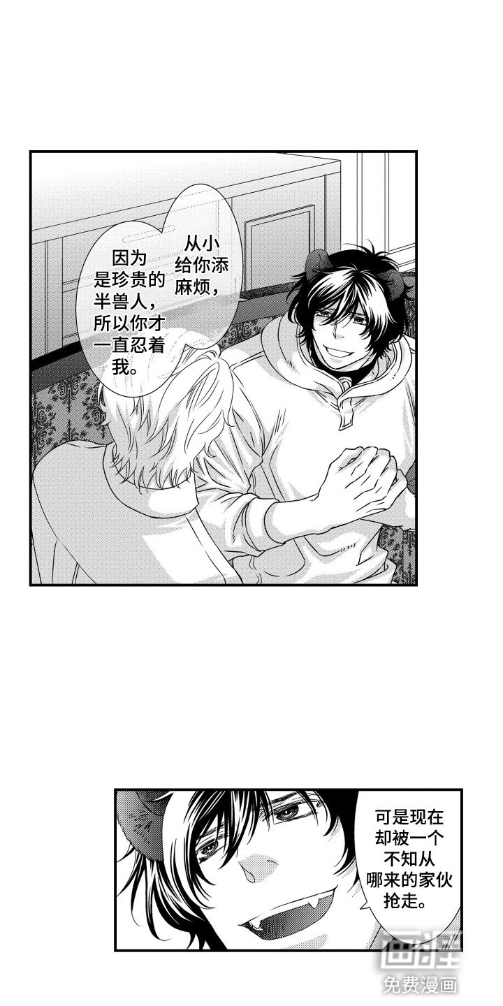 第16章：不想这样