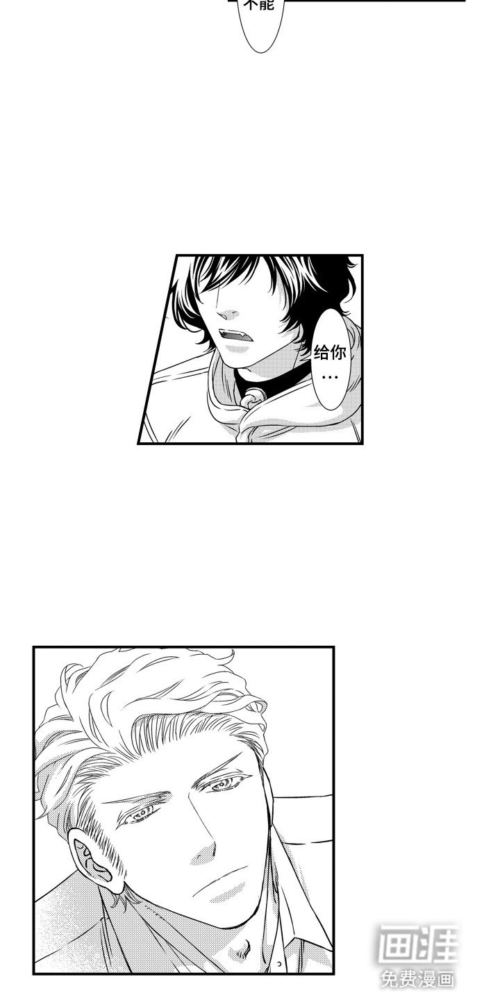 第17章：痛苦