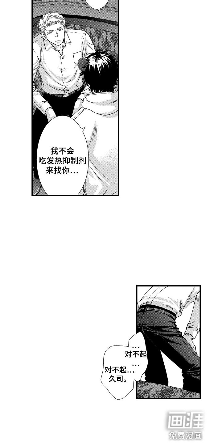 第17章：痛苦