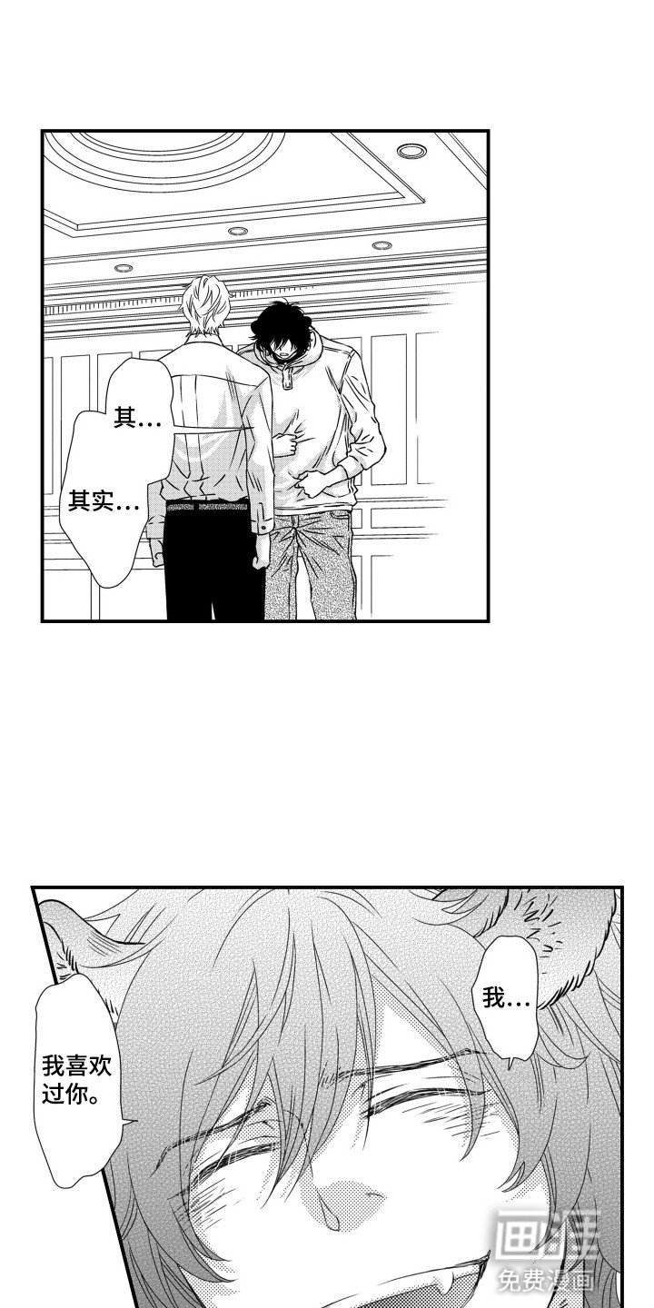 第17章：痛苦