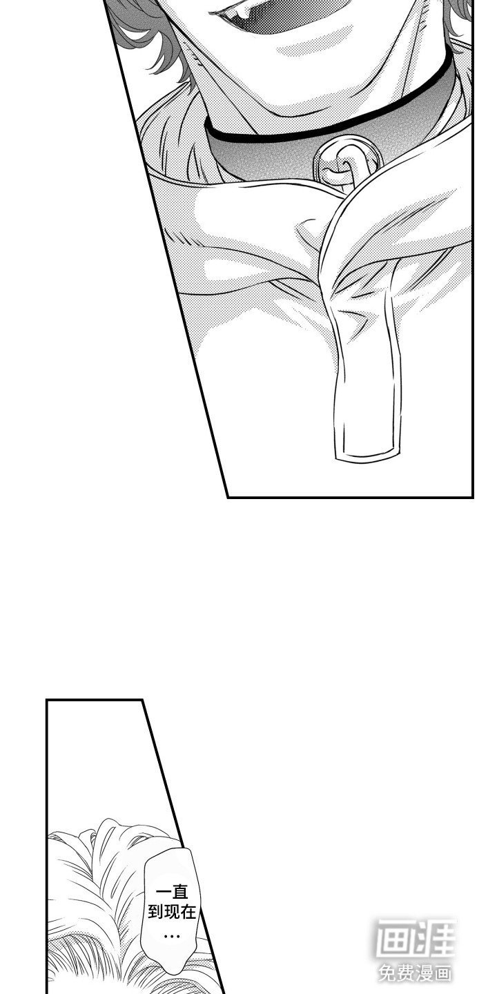 第17章：痛苦
